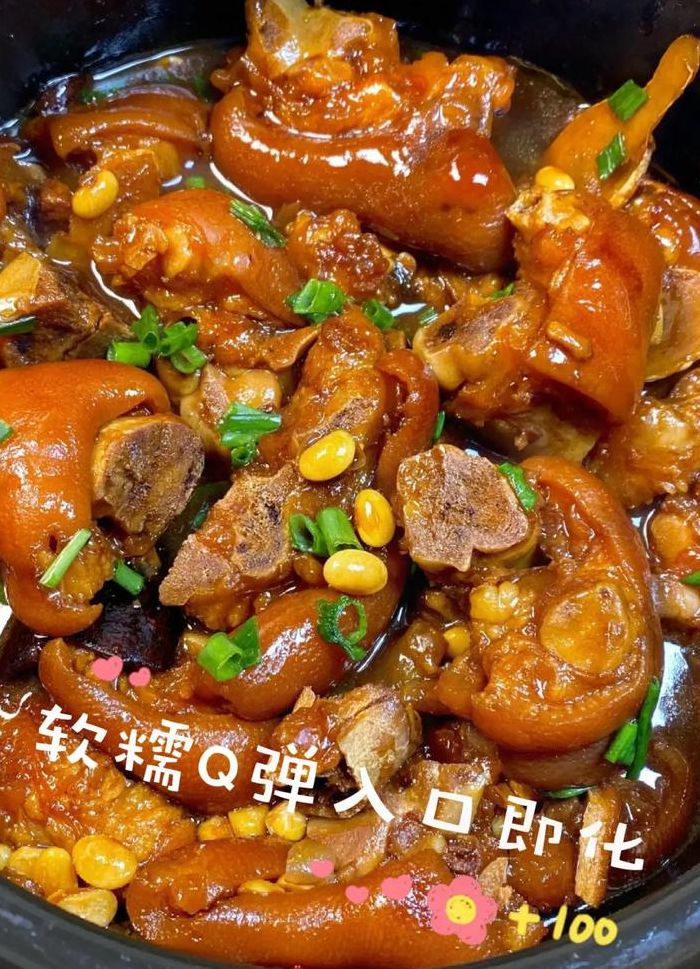 猪肘子怎么做又烂又好吃（猪肘子怎么做又烂又好吃步骤）