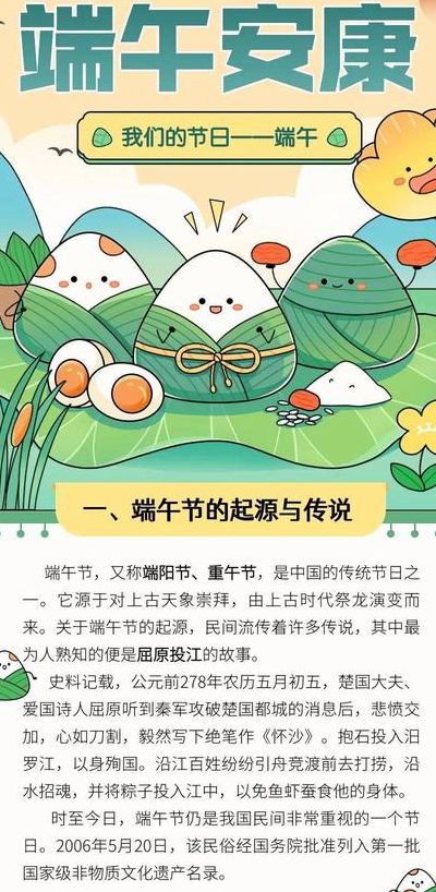 端午节又叫什么节日（端午节又叫什么节日名称）