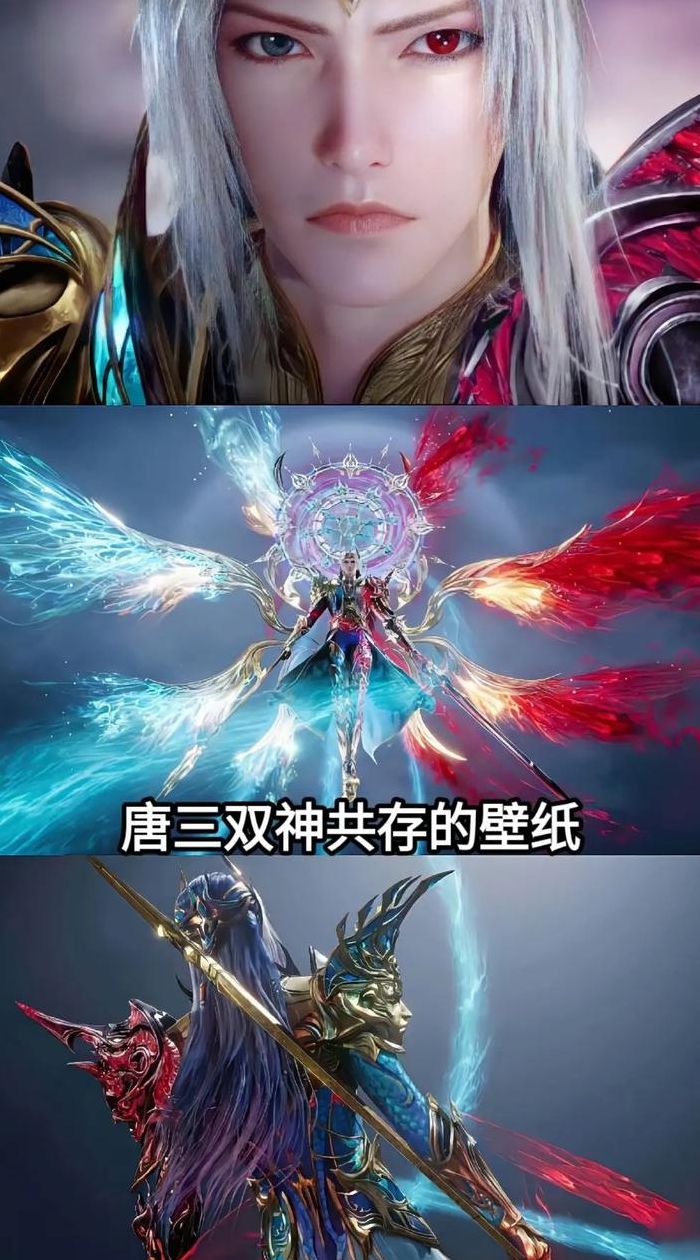 斗罗大陆所有神位（斗罗大陆所有神位继承人）