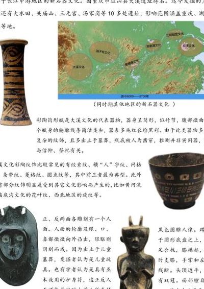 大溪文化的居民以什么作农业为主（大溪文化的居民以什么作农业为主业）