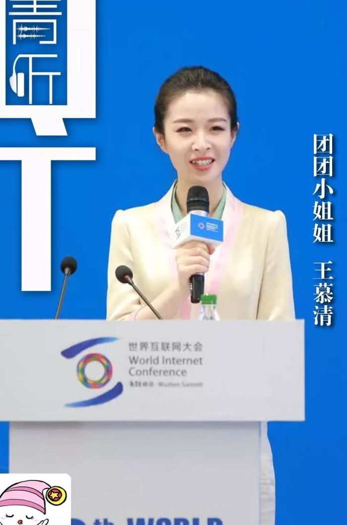 安徽大学王慕清（安徽大学王慕清处理结果）