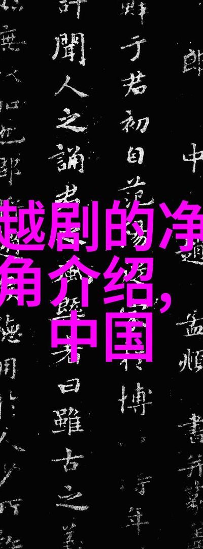 梦回青楼（梦回青楼路头戏最经典的一句）