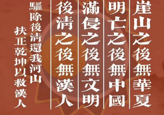靖康之后（靖康之后再无中国,崖山之后再无）