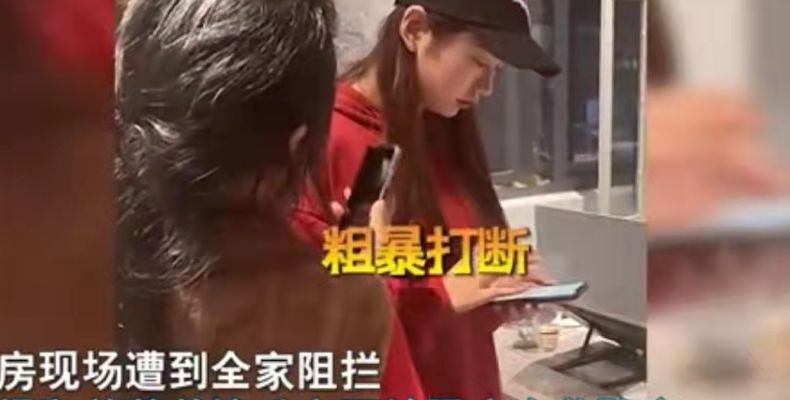 女子买房遭父母和弟媳阻挠（女子买房遭父母和弟媳阻挠）