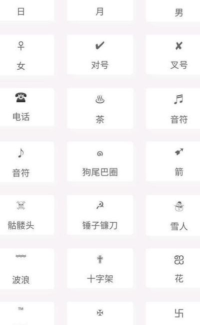 冒险岛昵称空格（冒险岛昵称空格怎么打）
