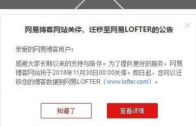 网易博客登陆（网易博客登陆首页的网址）