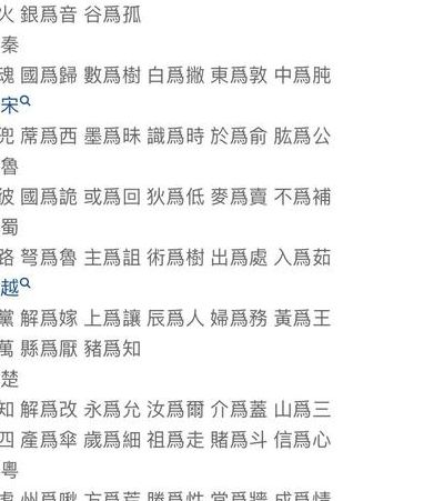 明朝官话（明朝官话接近什么方言）