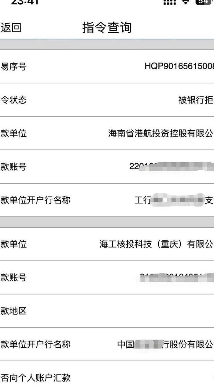 工行现金宝（工行现金宝 转出有限额吗）
