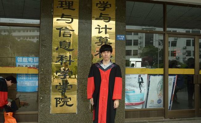 湖南师范大学数学与计算机科学学院（湖南师范大学数学与计算机科学学院唐欣）