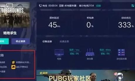 绝地求生大逃杀最低配置（绝地求生大逃杀什么配置可以玩）