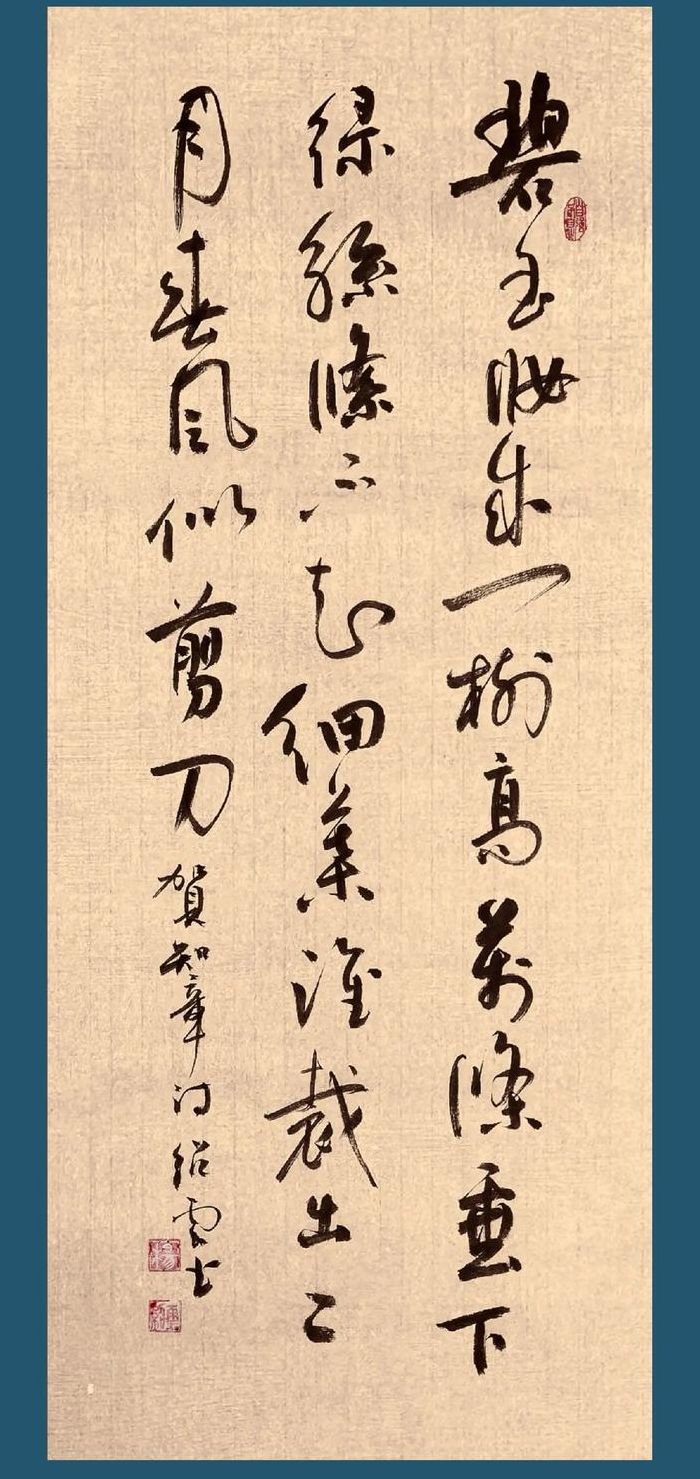碧玉妆成一树高意思（碧玉妆成一树高的下一句）