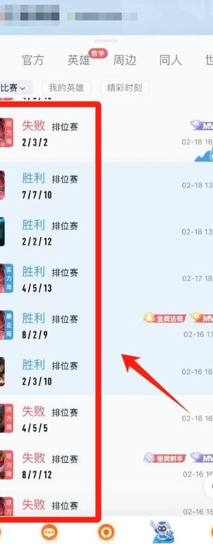 王者战报（王者战报多久可以生成）