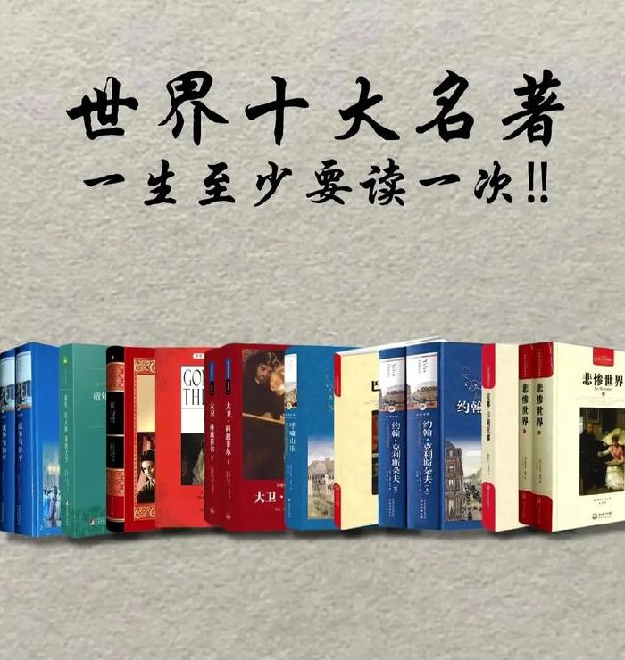 最近有什么好看的书（最近有什么好看的书籍推荐）