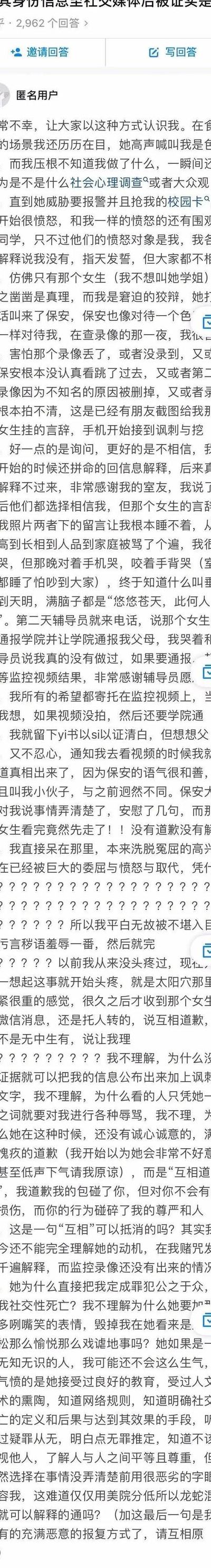 清华唐靖（清华唐靖现在怎么样了）