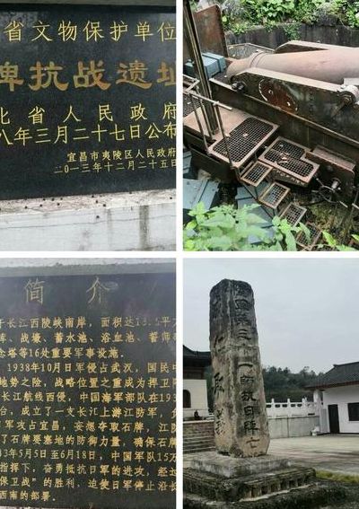 夷陵战役（夷陵战役遗址）