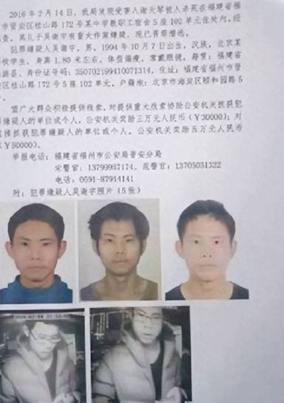吴谢宇不服死刑判决（吴谢宇不服死刑将上诉）