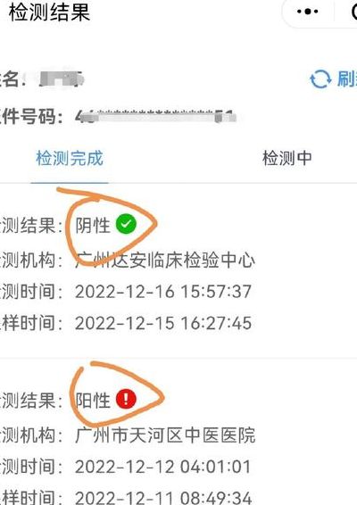 核酸阳性转阴要多长时间（核酸阳性转阴性多久）