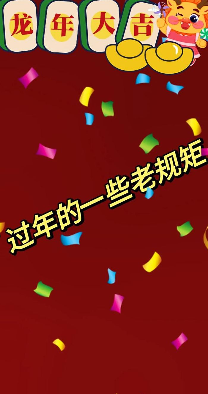 为什么大年三十不能洗澡（大年三十为什么不能洗头发）