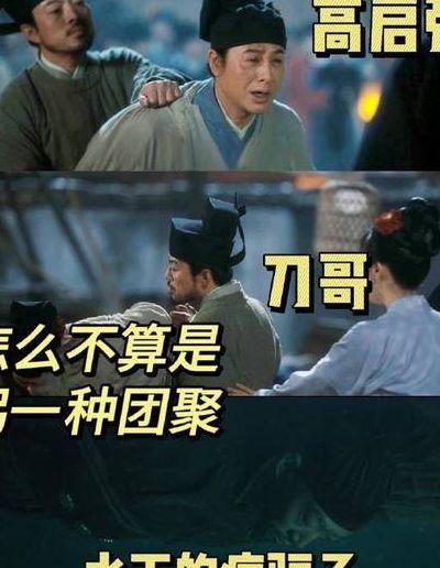 断案高手（宋朝断案高手）