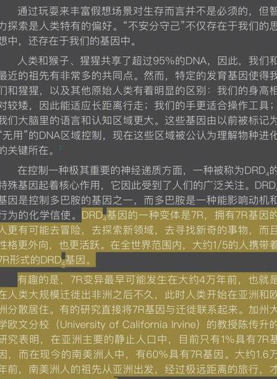 人类为什么要探索太空（人类为什么要探索太空简答）