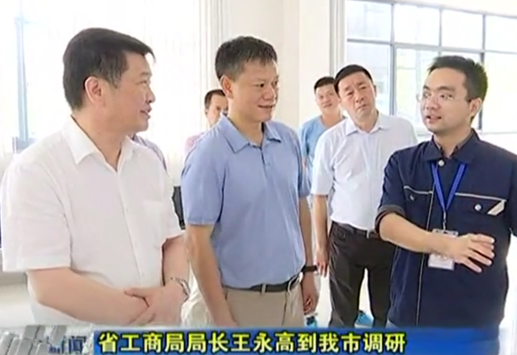 湖北省工商局（王永高 原湖北省工商局）