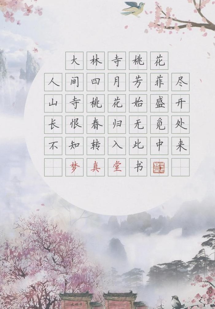 硬笔书法是用什么笔写的（硬笔书法是用什么笔写的高中）