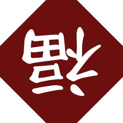 倒贴福字表示什么（倒贴福字表示什么祝福）