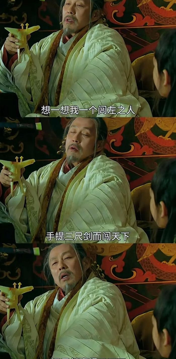 赤帝之子（刘邦赤帝之子）