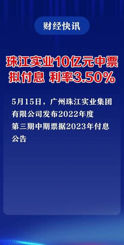 珠江实业（珠江实业股票）