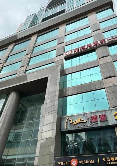 亚洲国际大酒店（广州越秀区亚洲国际大酒店）