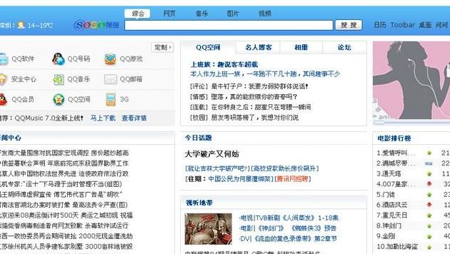 腾讯网迷你首页（腾讯网迷你首页怎么进）