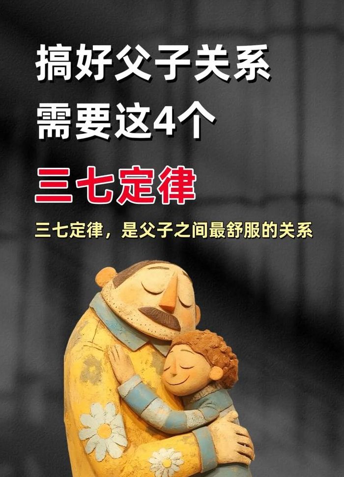 父亲的东西比老公的好用（父亲的东西比老公的好用的句子）