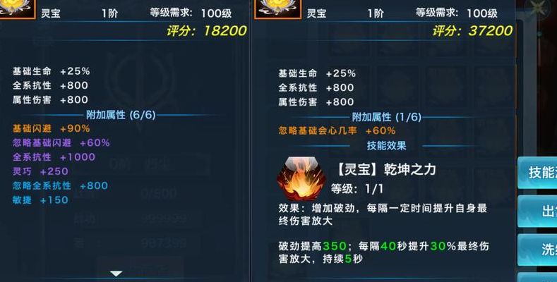 剑侠大补贴（剑侠活动时间）
