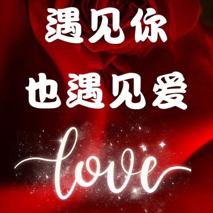 2月14号是中国的情人节吗（2月14日是不是情人节?）