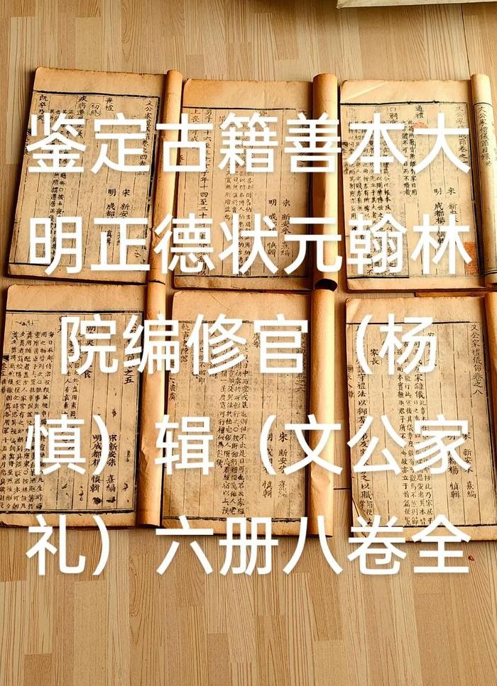 翰林院修撰（翰林院修撰和编修）