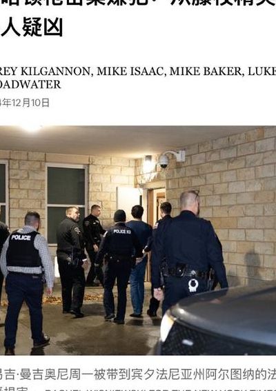 纽约曼哈顿枪击案（这是发生在美国纽约曼哈顿的真实故事）