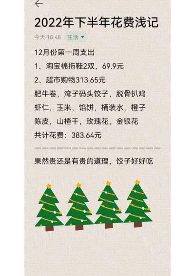 北漂的生活（北漂的生活成本）