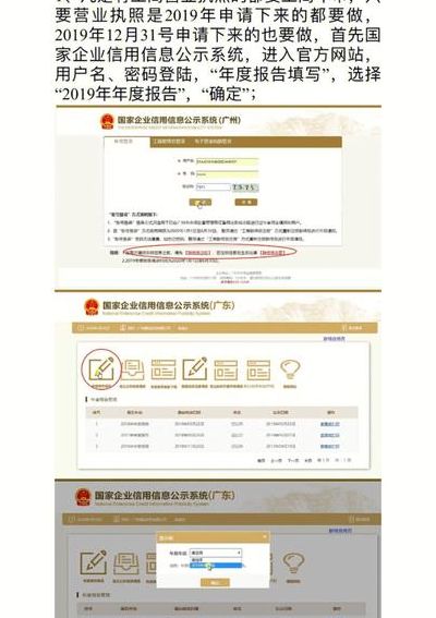 河北工商年检网上申报（河北工商局网上年检 入口）