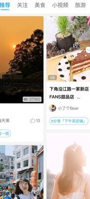 惠州西子湖畔首页（惠州西子湖畔官网论坛）