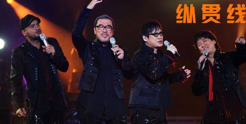 纵贯线为什么解散（纵贯线解散原因）