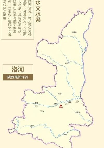 三秦指的是哪三秦（三秦大地是指哪三个地方）