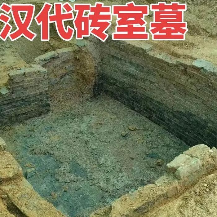 遭施工损毁古墓仅剩几块墓砖（施工队破坏墓地怎样赔偿）