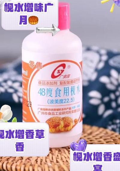 枧水是什么（枧水是什么水）