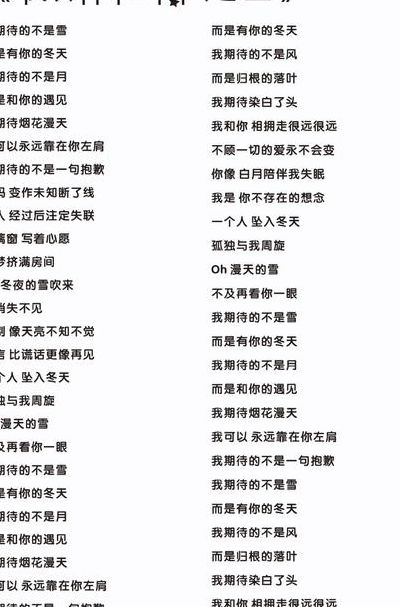 适合发说说的歌词（适合做说说的歌词）