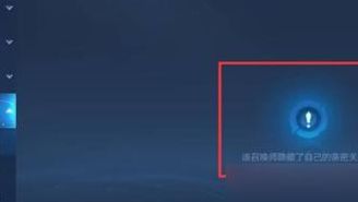王者荣耀亲密关系（王者荣耀亲密关系怎么隐藏）