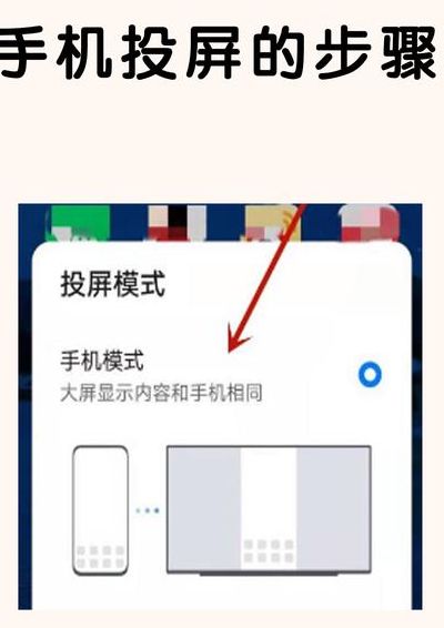 手机怎么连接电视（手机怎么连接电视投屏）
