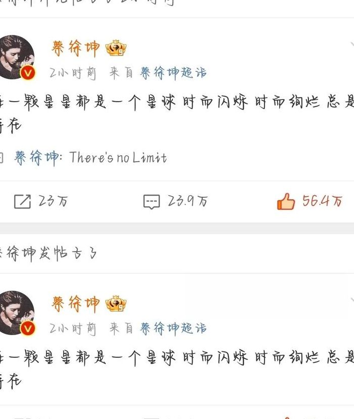 超话是什么意思啊（超话是什么意思啊怎么回复）