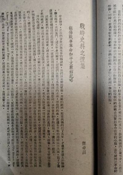 胡佛研究所（胡佛研究所最励志的四个字）