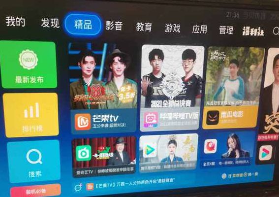 电信机顶盒怎么看电视（电信机顶盒怎么看电视台节目）