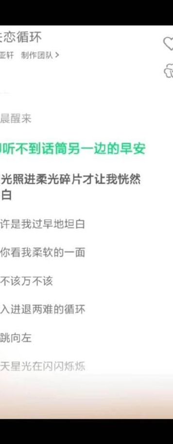 分手当天我们做了六次（分手当天我们做了六次什么梦）